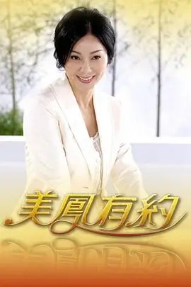 周末去野