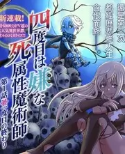 山海食单